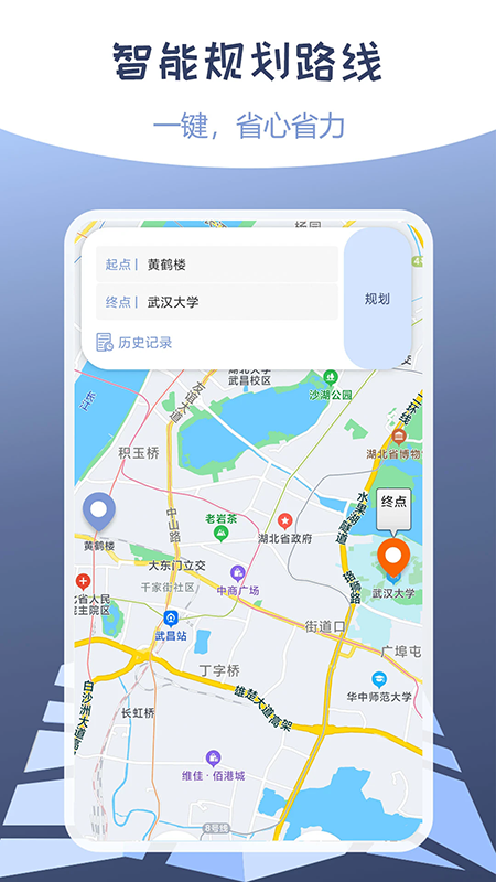 αװ��λapp���عٷ����°汾