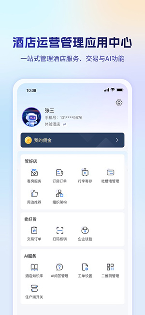 Hotel Claw官方下载最新版本 Hotel Claw官方下载最新版本