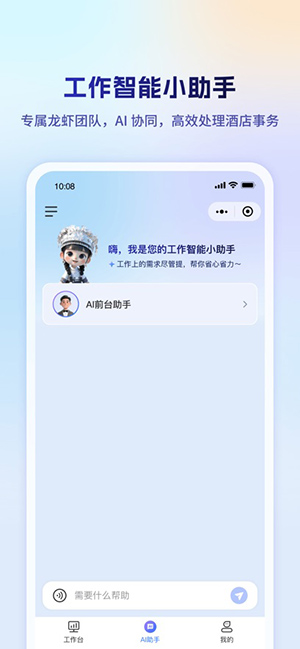 Hotel Claw官方下载最新版本 Hotel Claw官方下载最新版本