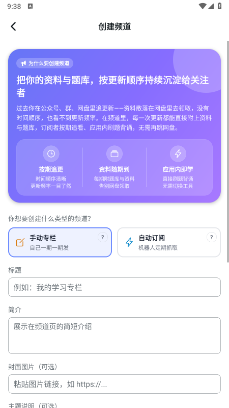 studybai免费下载最新版本 studybai免费下载最新版本