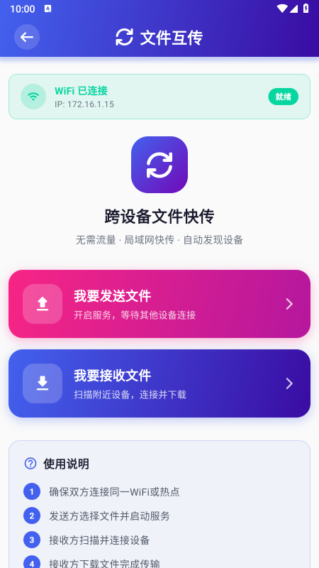THub免费下载最新版本 THub免费下载最新版本
