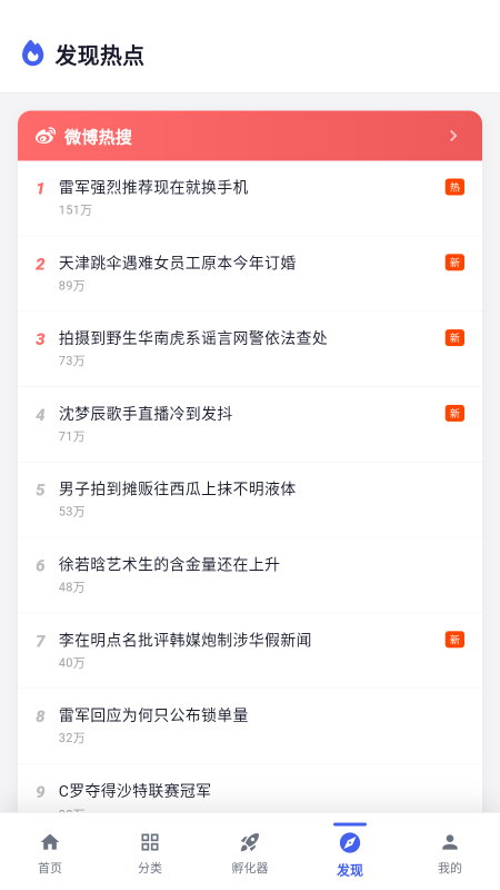 THub免费下载最新版本 THub免费下载最新版本