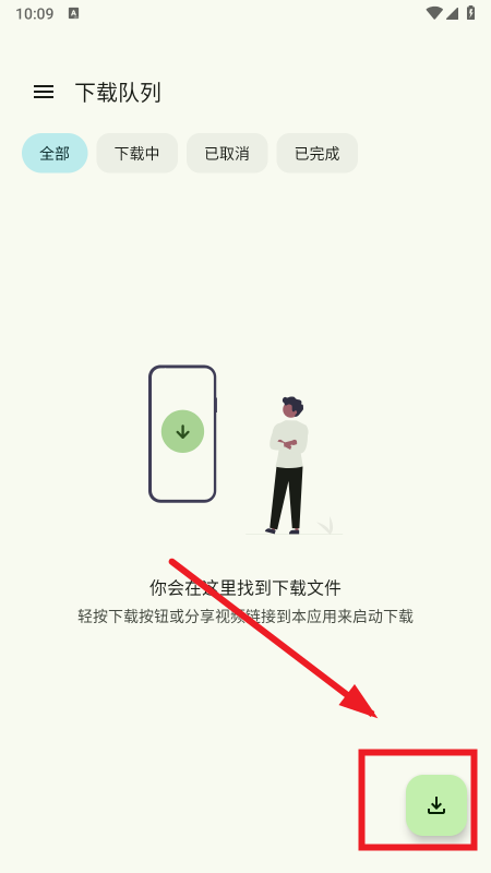 星启下载助手app免费下载最新版本 星启下载助手app免费下载最新版本