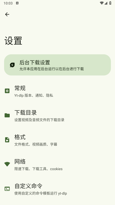 星启下载助手app免费下载最新版本 星启下载助手app免费下载最新版本