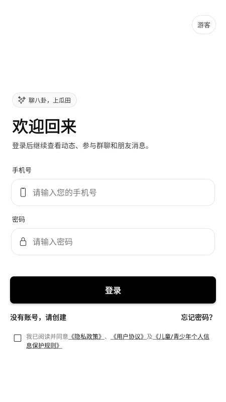 ��������app�ٷ��������°汾