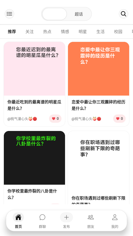 ��������app�ٷ��������°汾