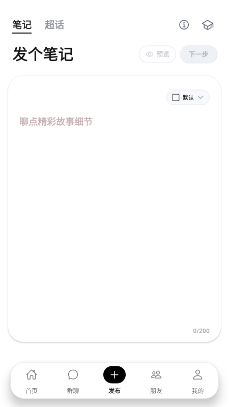 ��������app�ٷ��������°汾