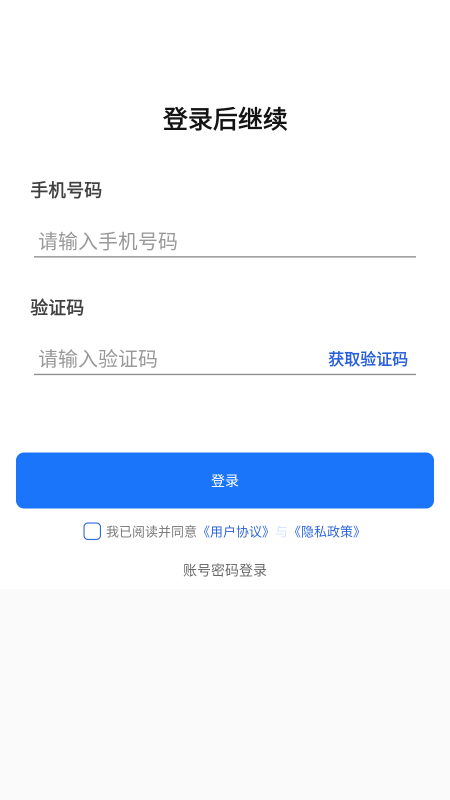 AI虚拟恋人聊天陪伴app官方下载最新版本 AI虚拟恋人聊天陪伴app官方下载最新版本