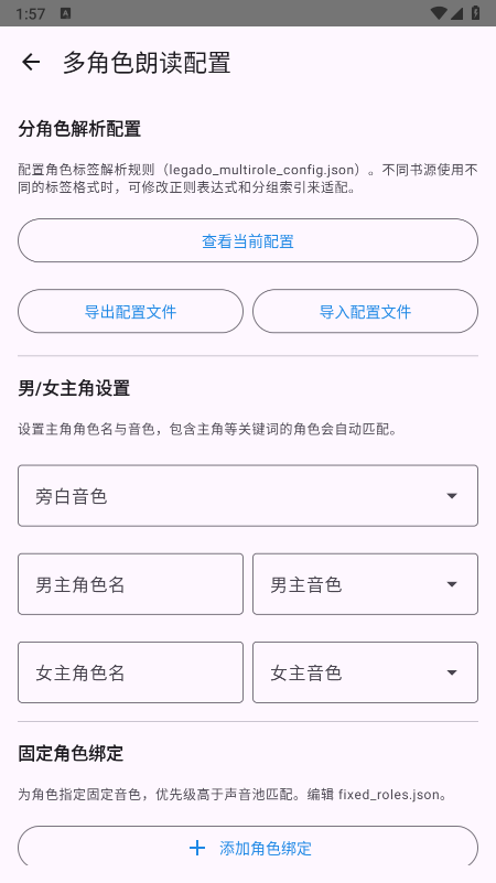 CloneTTS免费下载最新版本 CloneTTS免费下载最新版本
