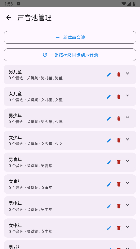 CloneTTS免费下载最新版本 CloneTTS免费下载最新版本