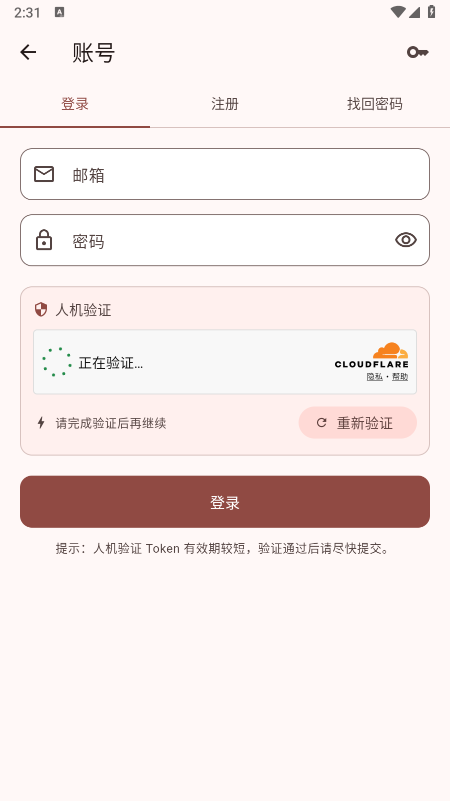 Novella轻书架第三方客户端官方下载最新版 Novella轻书架第三方客户端官方下载最新版