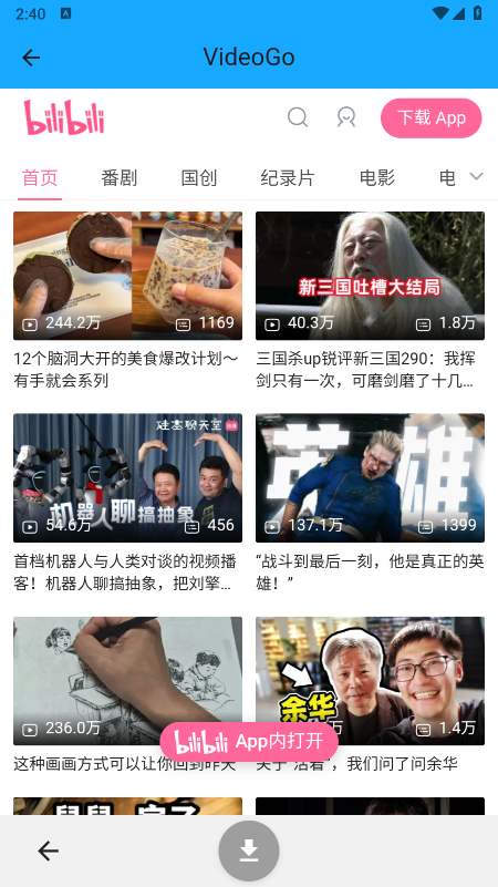 VideoGo����������°汾