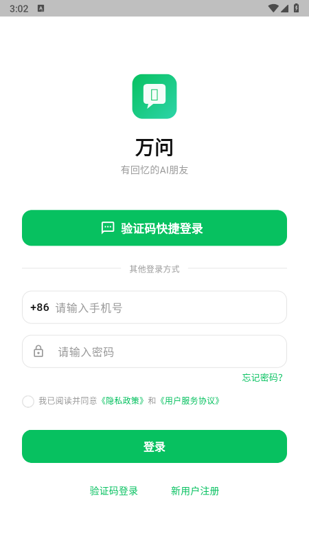 ����AI�����ٷ��������°汾