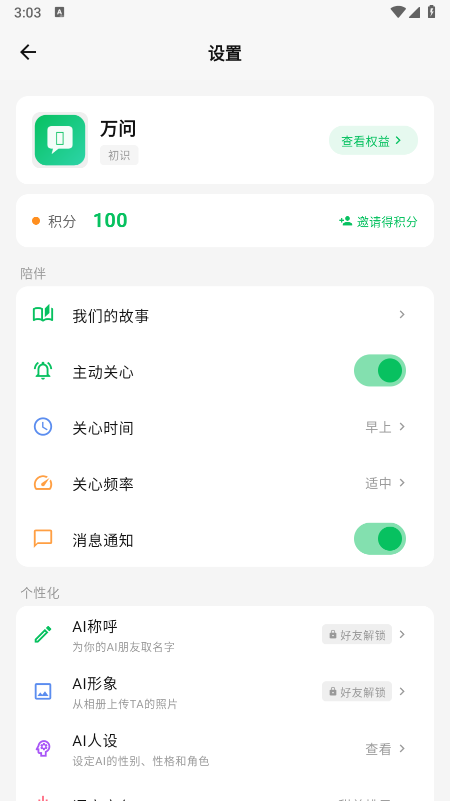 ����AI�����ٷ��������°汾