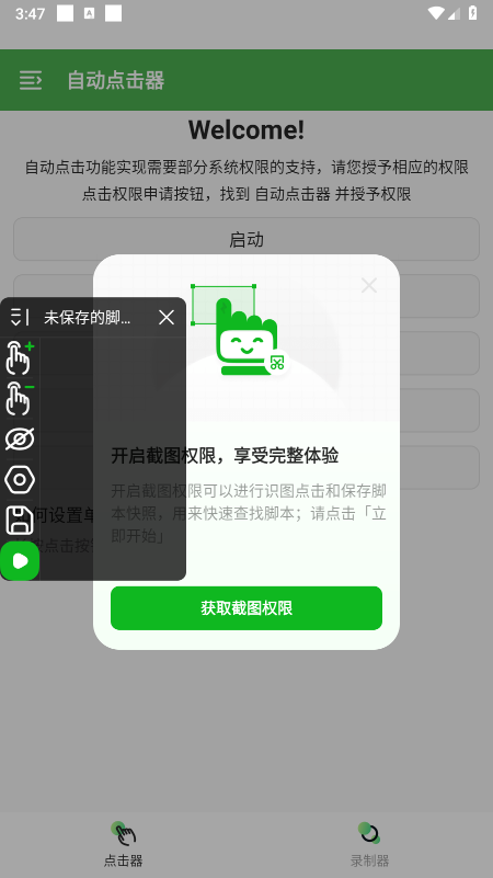 �Զ������app�ٷ��������°�