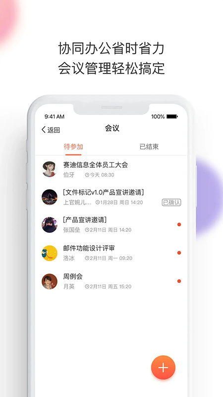 轻推app官方下载2026最新版 轻推app官方下载2026最新版