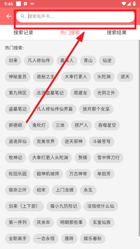 昊昊享听app官方下载最新版本 昊昊享听app官方下载最新版本