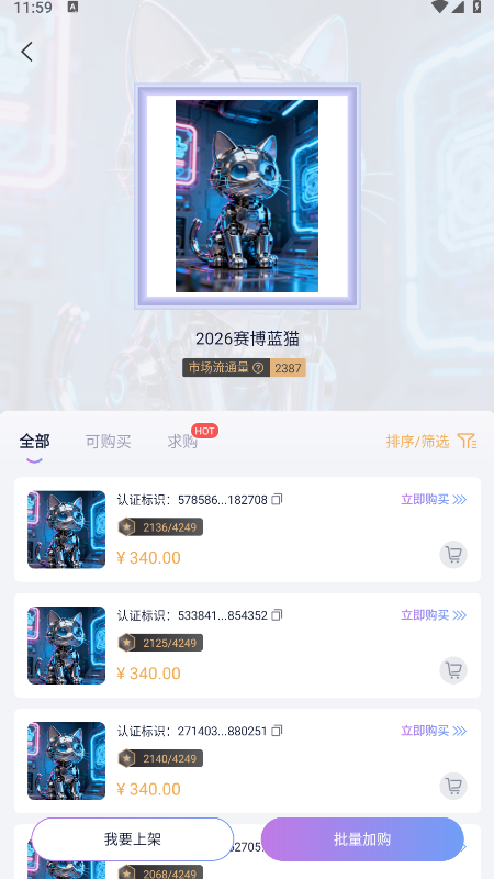 唯一艺术app官方下载2026最新版 唯一艺术app官方下载2026最新版