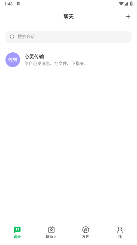 43Chat官方app下载最新版 43Chat官方app下载最新版