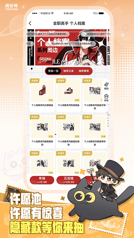 阅谷咪app官方下载最新版本 阅谷咪app官方下载最新版本