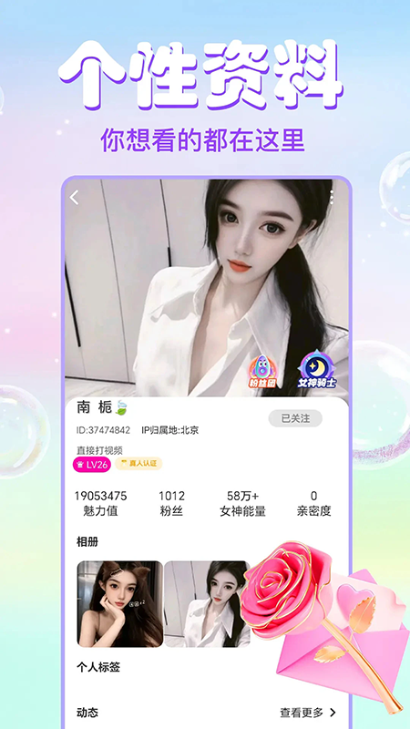 大象视频聊天app官方下载最新版本 大象视频聊天app官方下载最新版本