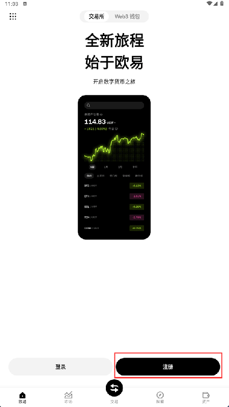 ALPACA币交易所app下载2026最新版本 ALPACA币交易所app下载2026最新版本
