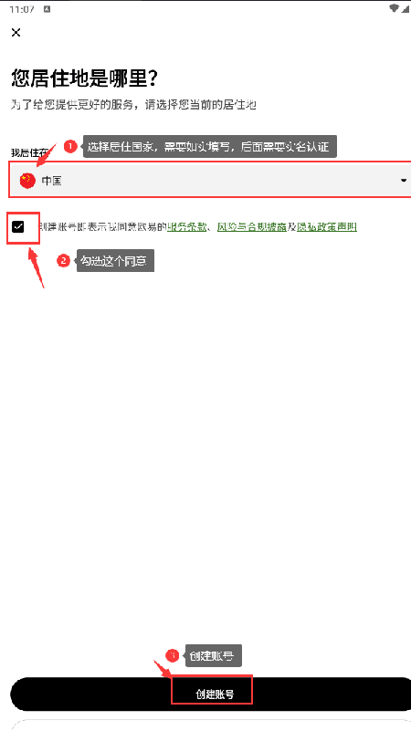 ALPACA币交易所app下载2026最新版本 ALPACA币交易所app下载2026最新版本