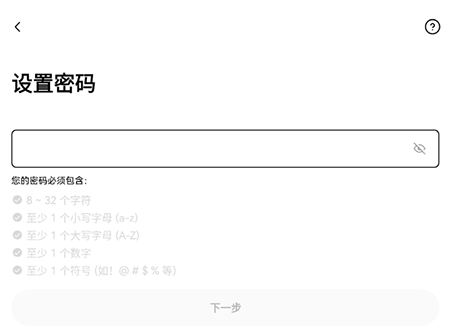 ALPACA币交易所app下载2026最新版本 ALPACA币交易所app下载2026最新版本