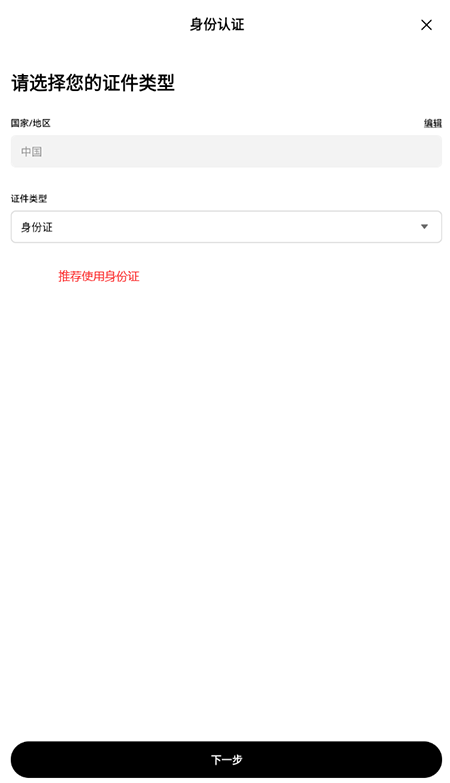 ALPACA币交易所app下载2026最新版本 ALPACA币交易所app下载2026最新版本
