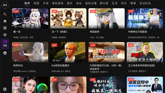 Blbl第三方B站TV版免费下载最新版本 Blbl第三方B站TV版免费下载最新版本