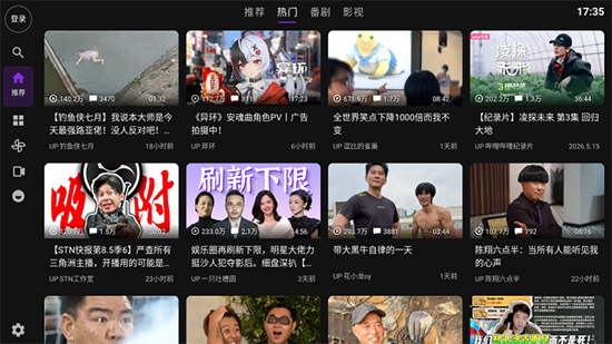Blbl第三方B站TV版免费下载最新版本 Blbl第三方B站TV版免费下载最新版本