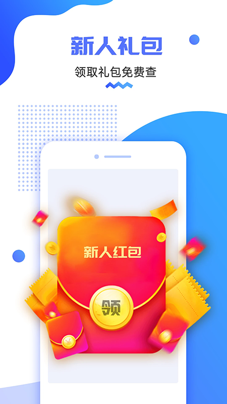 货车定位app下载安装官方最新版 货车定位app下载安装官方最新版
