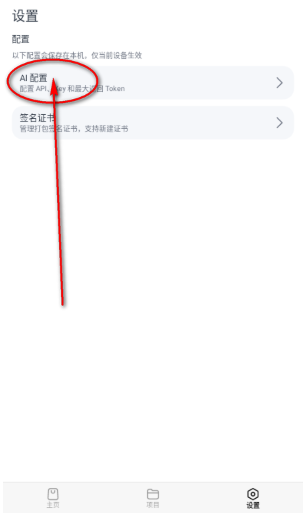 CAssistant免费下载最新版本 CAssistant免费下载最新版本
