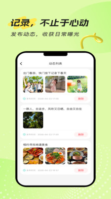 皮皮啊噗app下载官方2026最新版 皮皮啊噗app下载官方2026最新版