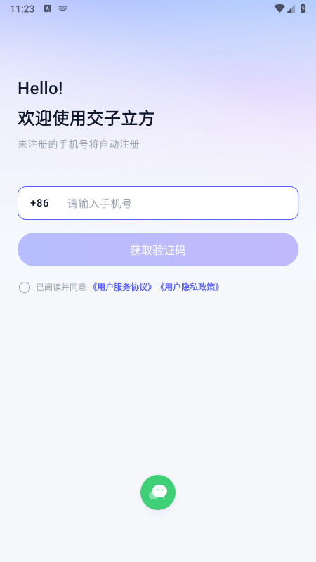 ��������app�ٷ�����2026���°�