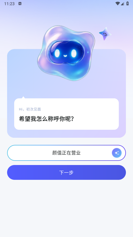 ��������app�ٷ�����2026���°�