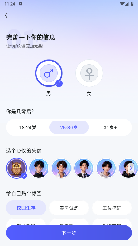 ��������app�ٷ�����2026���°�