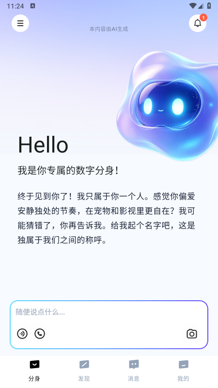 ��������app�ٷ�����2026���°�