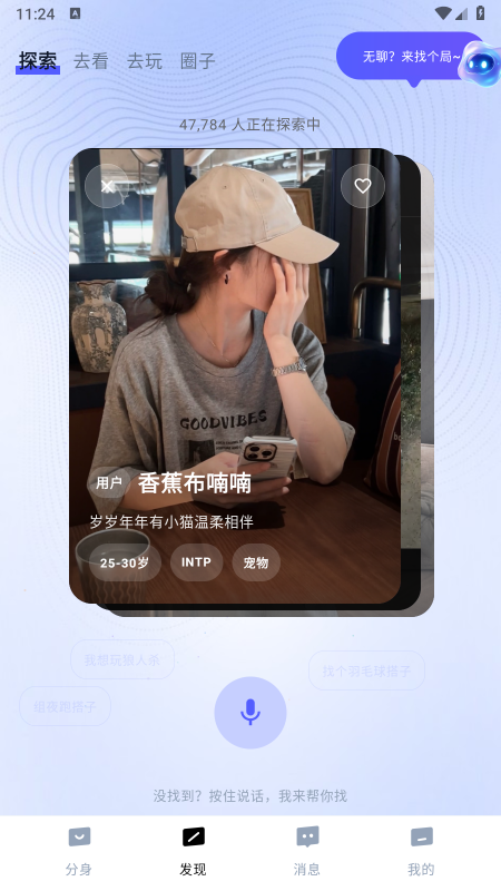 ��������app�ٷ�����2026���°�