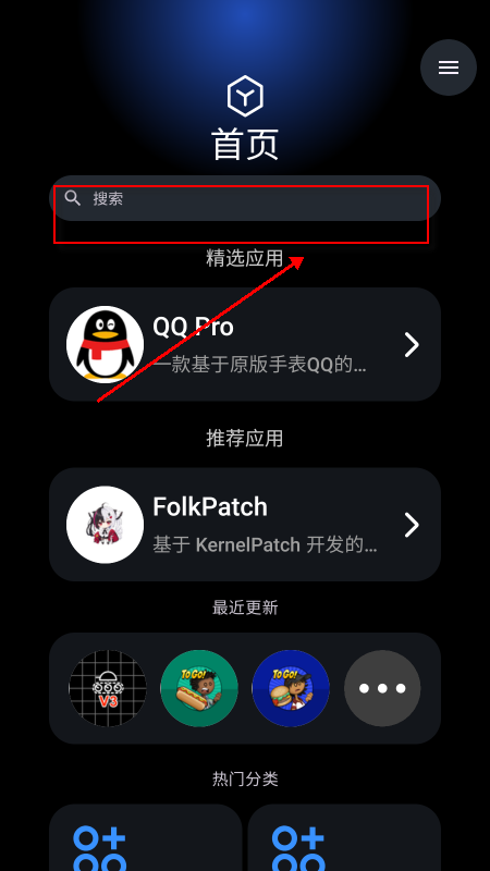 ��Ӧ���̵�app������ذ�װ���°汾