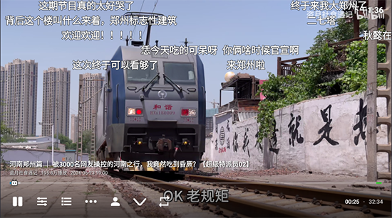MyBili(B站第三方TV版)免费下载最新版 MyBili(B站第三方TV版)免费下载最新版