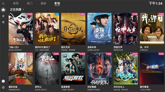 MyBili(B站第三方TV版)免费下载最新版 MyBili(B站第三方TV版)免费下载最新版