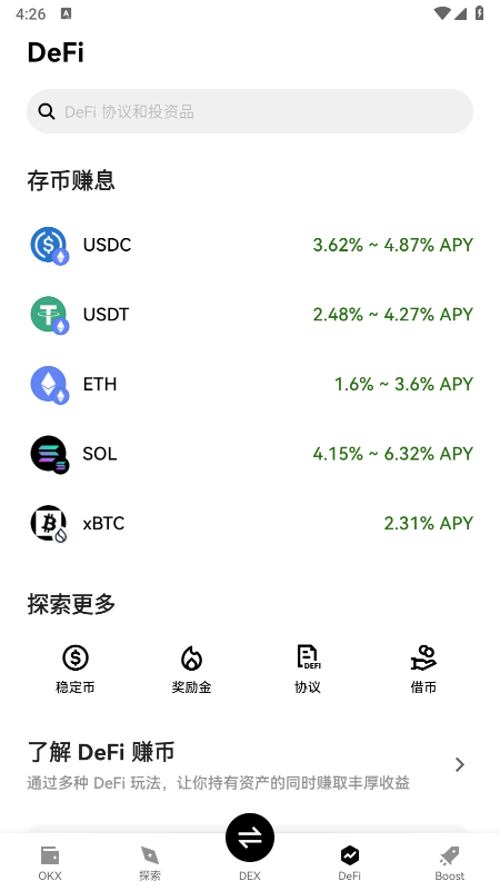 KGEN币交易所app官网下载2026最新版 KGEN币交易所app官网下载2026最新版