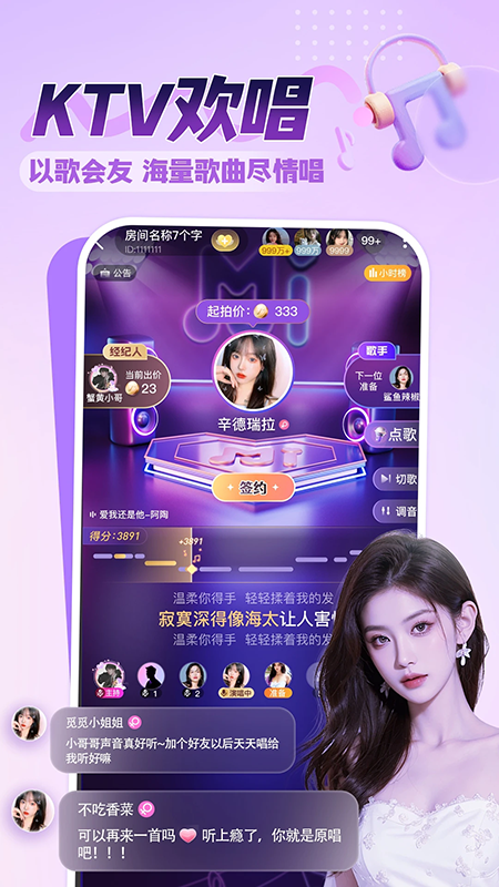 音浪星球app官方下载最新版本 音浪星球app官方下载最新版本