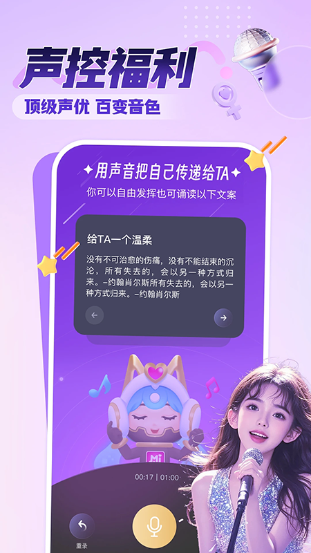 音浪星球app官方下载最新版本 音浪星球app官方下载最新版本