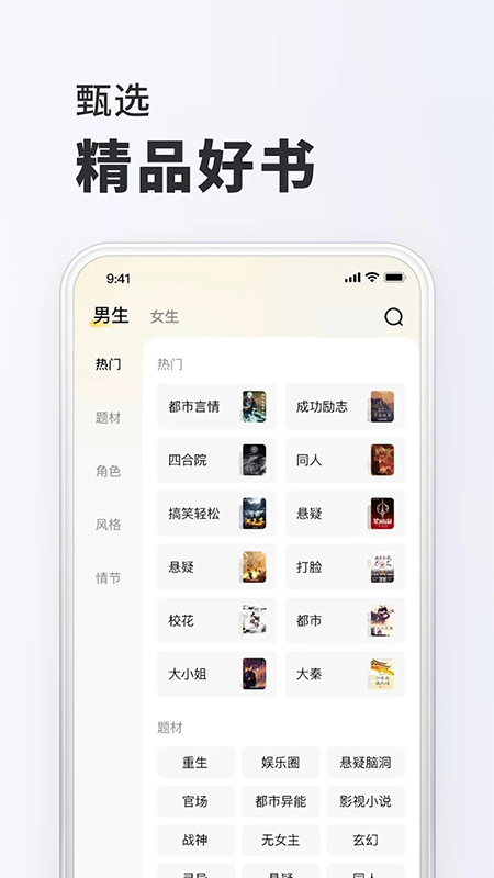 菠萝小说app免费下载最新版本 菠萝小说app免费下载最新版本