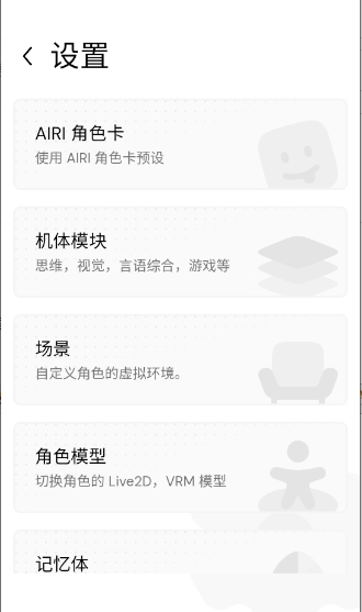 Project AIRI聊天软件官方下载最新版 Project AIRI聊天软件官方下载最新版