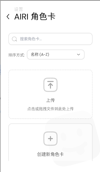 Project AIRI聊天软件官方下载最新版 Project AIRI聊天软件官方下载最新版