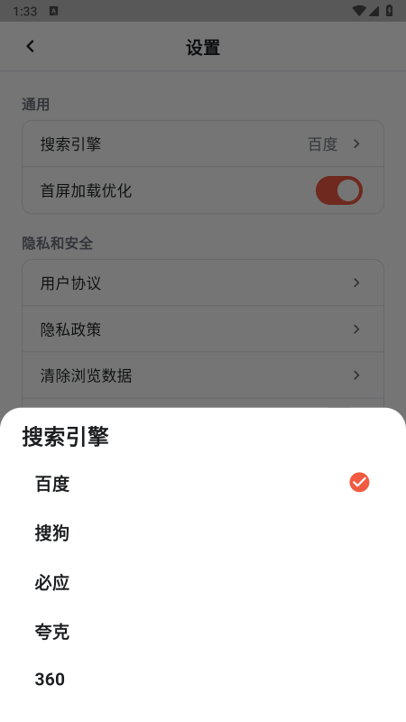 yeardx浏览器app官方下载最新版本 yeardx浏览器app官方下载最新版本