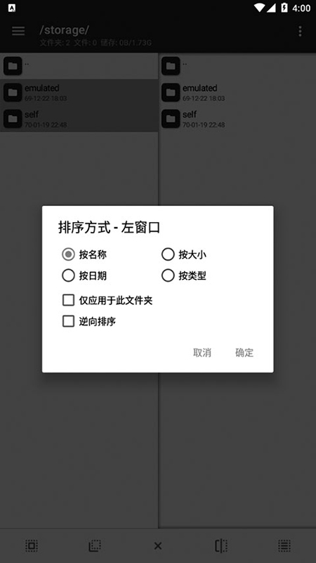 MT管理器官方下载2026最新版本 MT管理器官方下载2026最新版本